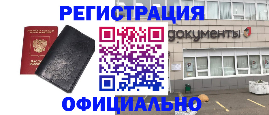 временная регистрация госуслуги в Павлово